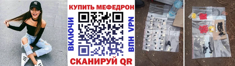 Где продают наркотики Саки ГАШИШ Бошки Шишки Амфетамин Мефедрон