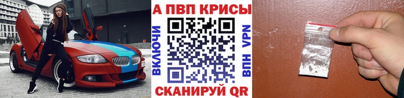 Alpha-PVP Соль  Саки 