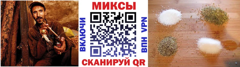 Бутират буратино  Саки 