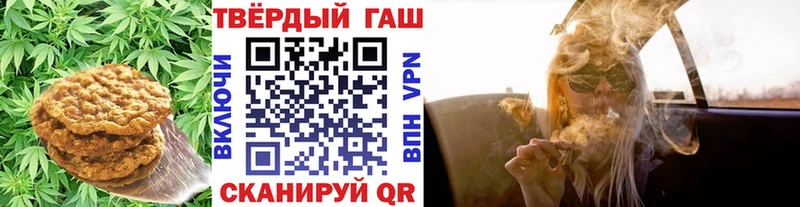 Еда ТГК марихуана  хочу   Саки 