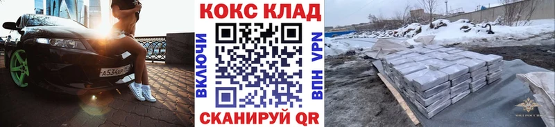 COCAIN FishScale  Саки 