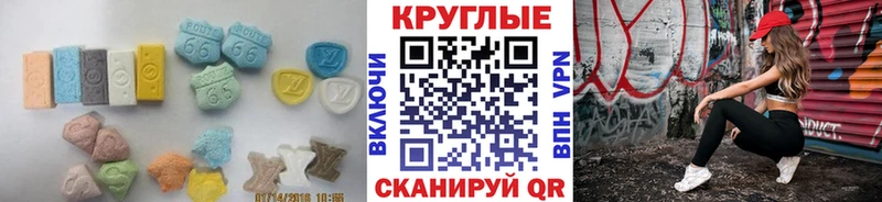 kraken как войти  Саки  Экстази 250 мг 