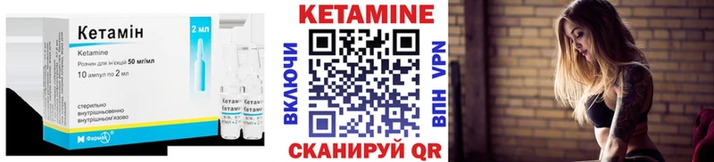 цены наркотик  Саки  КЕТАМИН VHQ 