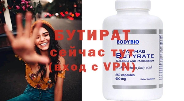 MDMA Армянск