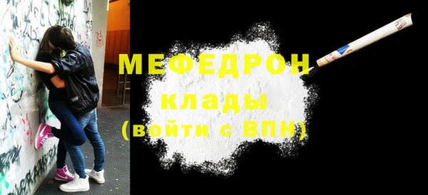 мефедрон мука Алзамай