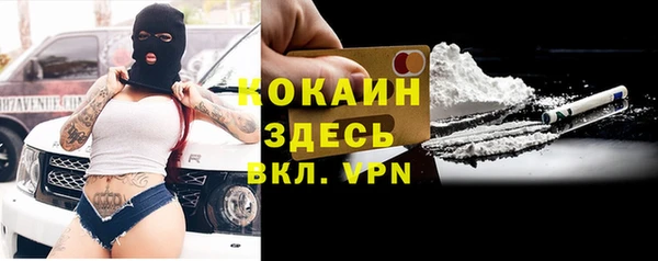 меф VHQ Аркадак