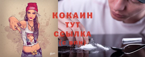 MDMA Армянск