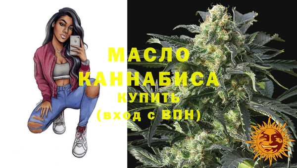 меф VHQ Аркадак