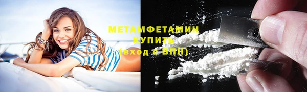 кокаин премиум Арсеньев
