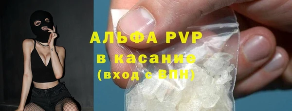 меф VHQ Аркадак