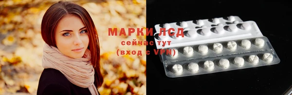 героин Алексин