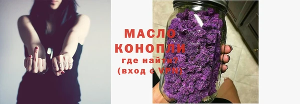 кокаин премиум Арсеньев