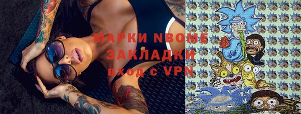мефедрон мука Алзамай