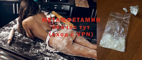 MDMA Армянск