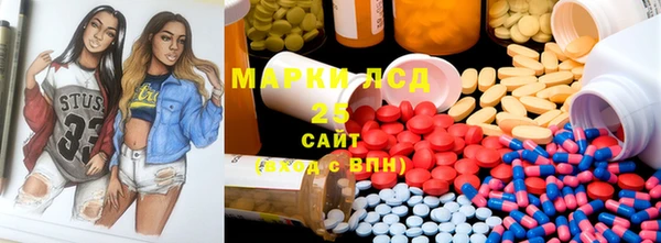 MDMA Армянск