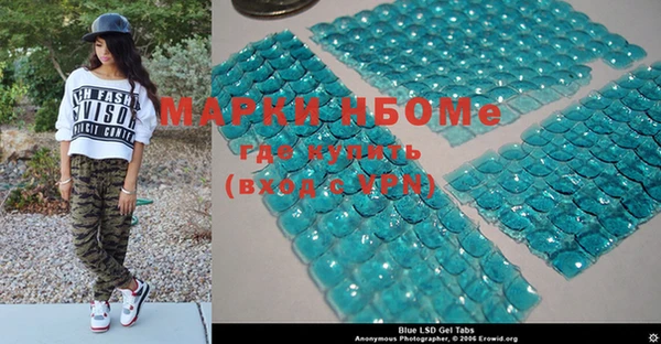 меф VHQ Аркадак