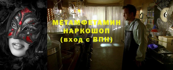 мефедрон мука Алзамай