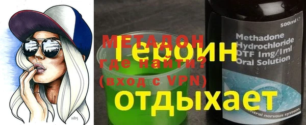 MDMA Армянск