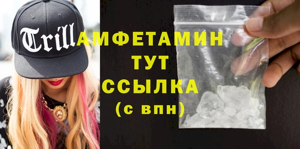 мефедрон мука Алзамай