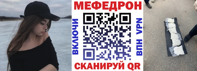 МЯУ-МЯУ mephedrone  mega маркетплейс  Саки  наркотики 
