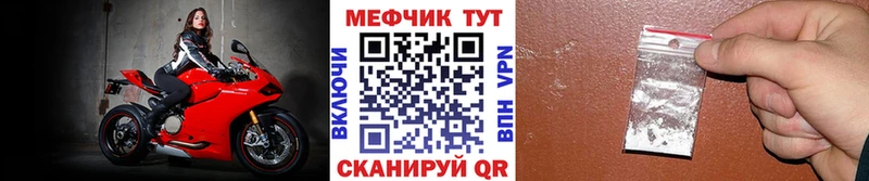 Мефедрон  Саки