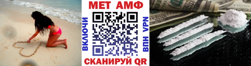 Метамфетамин пудра  kraken   Саки 