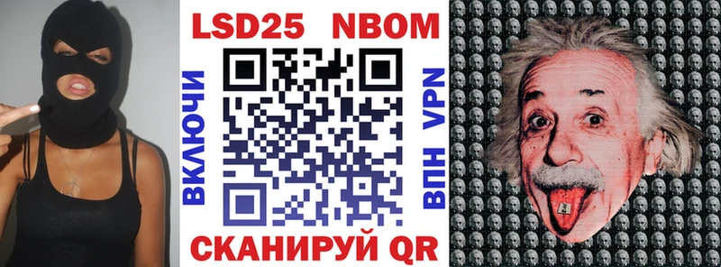 купить наркотик  Саки  Марки NBOMe 1500мкг 